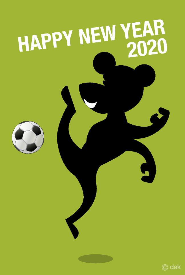 サッカーするネズミシルエットの年賀状の無料イラスト素材 イラストイメージ