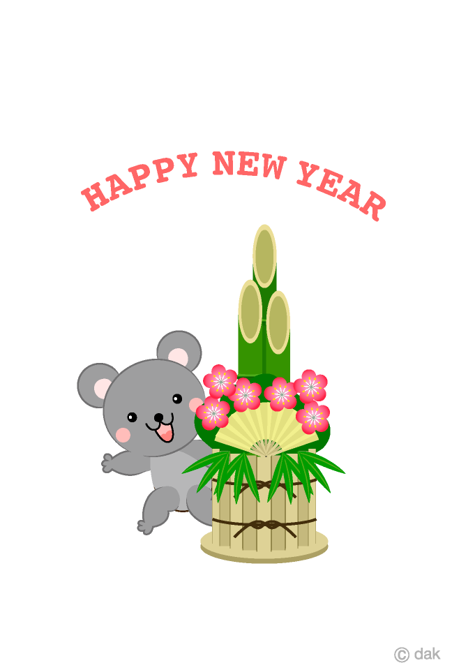 門松からひょっこり顔を出すネズミの年賀状の無料イラスト素材