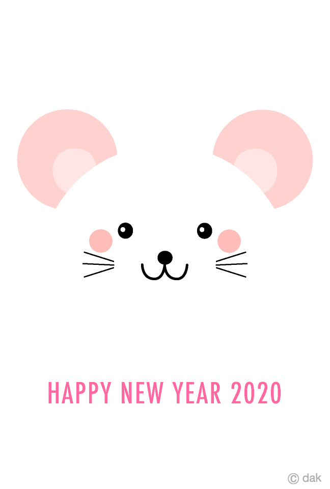 かわいい白ネズミ顔の年賀状 の無料イラスト素材 イラストイメージ