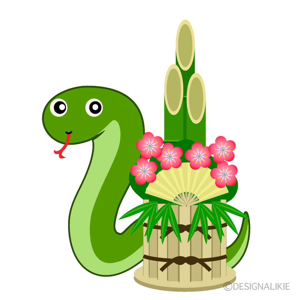 門松と可愛い蛇の無料イラスト素材 イラストイメージ