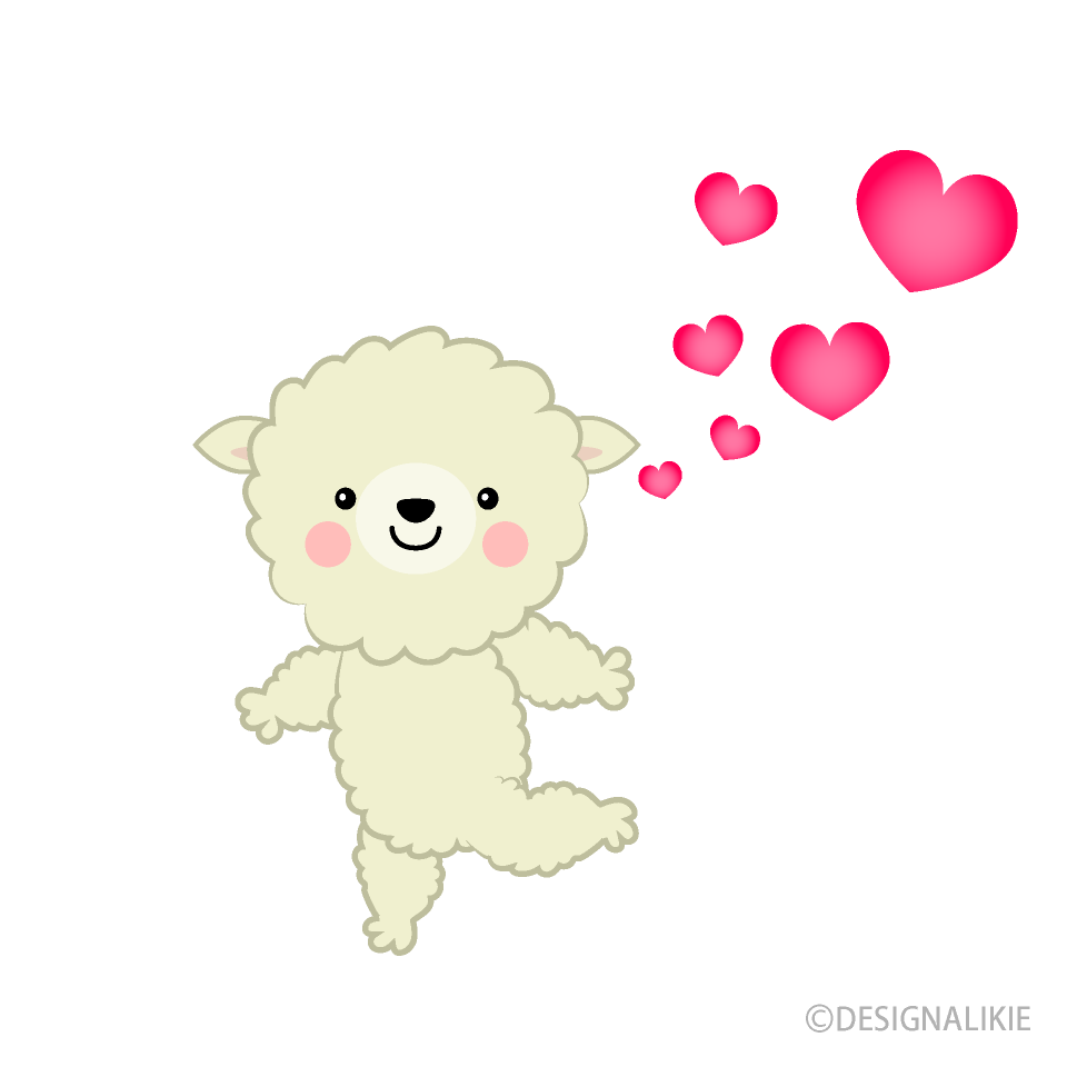 恋する可愛い羊