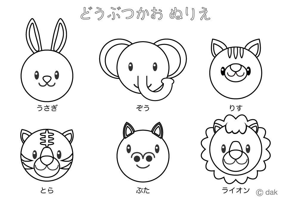 可愛い動物顔の塗り絵の無料イラスト素材 イラストイメージ