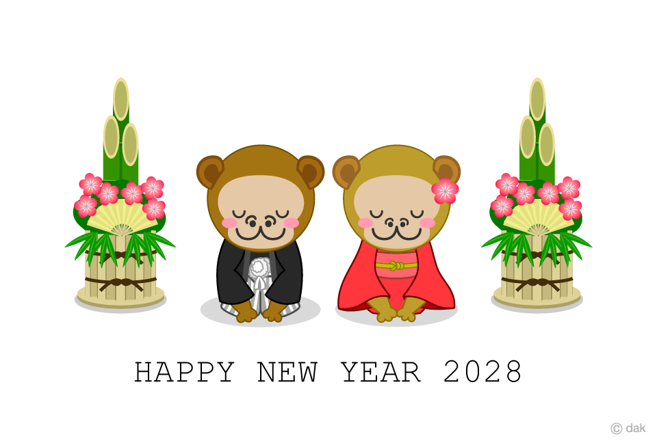 着物で新年挨拶する猿夫婦の年賀状イラストのフリー素材 イラストイメージ