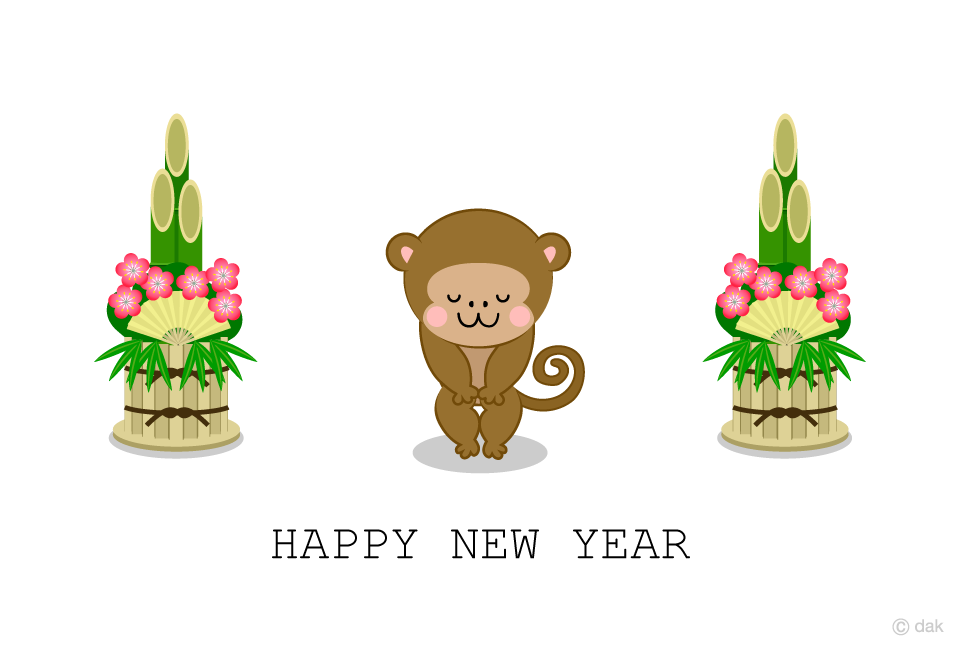 お辞儀して新年挨拶する可愛いサルキャラクター年賀状の無料イラスト素材 イラストイメージ