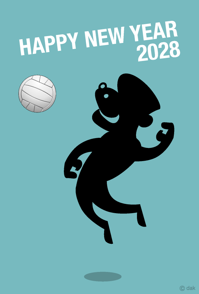 バレーボールの猿シルエット年賀状の無料イラスト素材 イラストイメージ