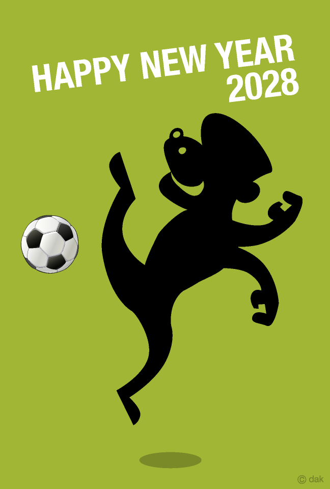 サッカーする猿シルエット年賀状の無料イラスト素材 イラストイメージ