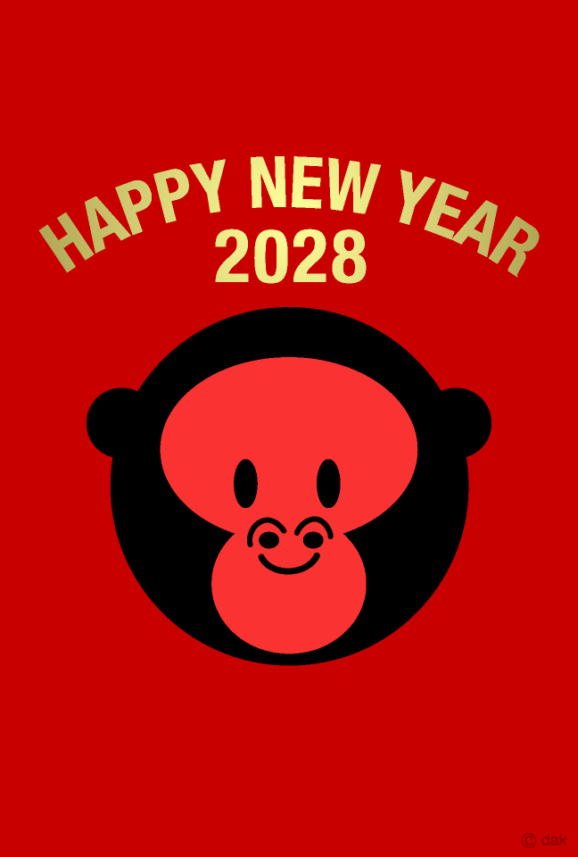 猿マークの年賀状の無料イラスト素材 イラストイメージ
