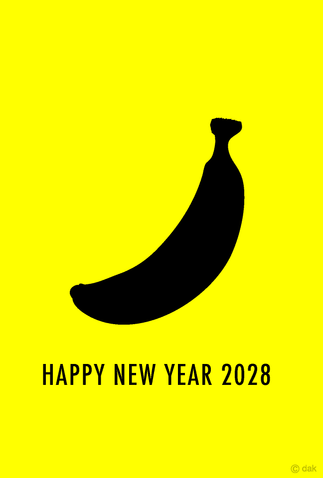 バナナシルエットの申年年賀状イラストのフリー素材 イラストイメージ