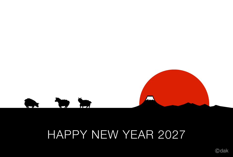 富士山の初日の出と羊の年賀状の無料イラスト素材 イラストイメージ