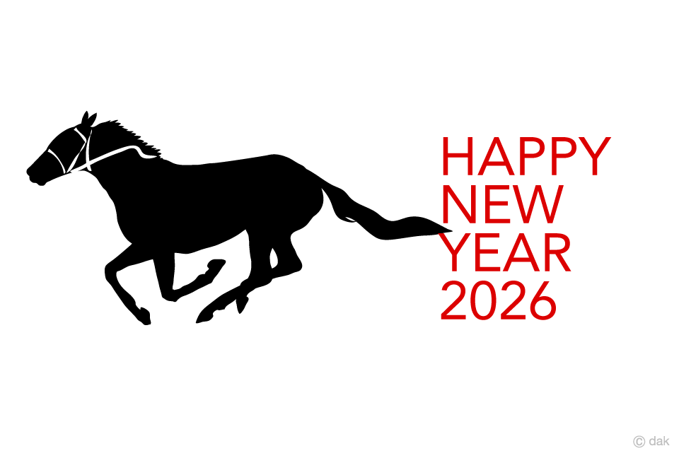 走る馬シルエットの年賀状イラストのフリー素材 イラストイメージ