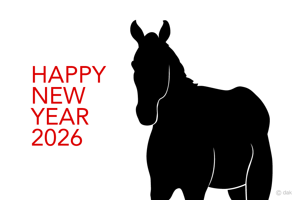 馬シルエットの年賀状の無料イラスト素材 イラストイメージ