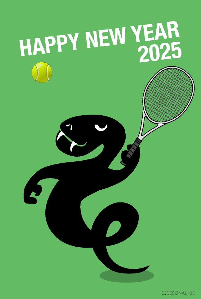 テニスするヘビの年賀状