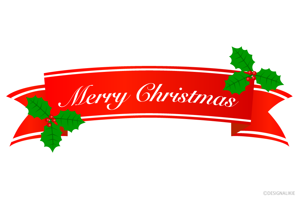 クリスマスホーリーのメリークリスマスイラストのフリー素材 イラストイメージ