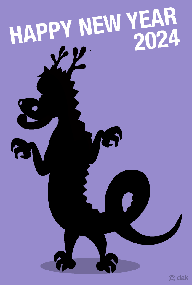 龍キャラクターシルエットの年賀状イラストのフリー素材 イラストイメージ