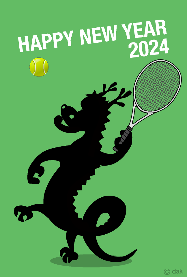 テニスする龍シルエットの年賀状の無料イラスト素材 イラストイメージ
