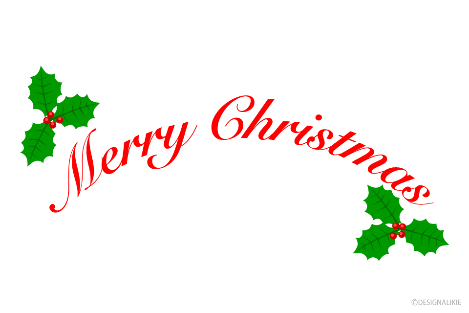 クリスマスホーリーのメリークリスマスイラストのフリー素材 イラストイメージ