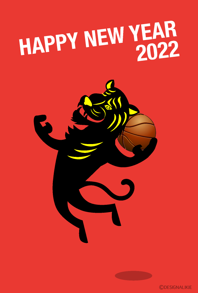 バスケする虎シルエット年賀状イラストのフリー素材 イラストイメージ