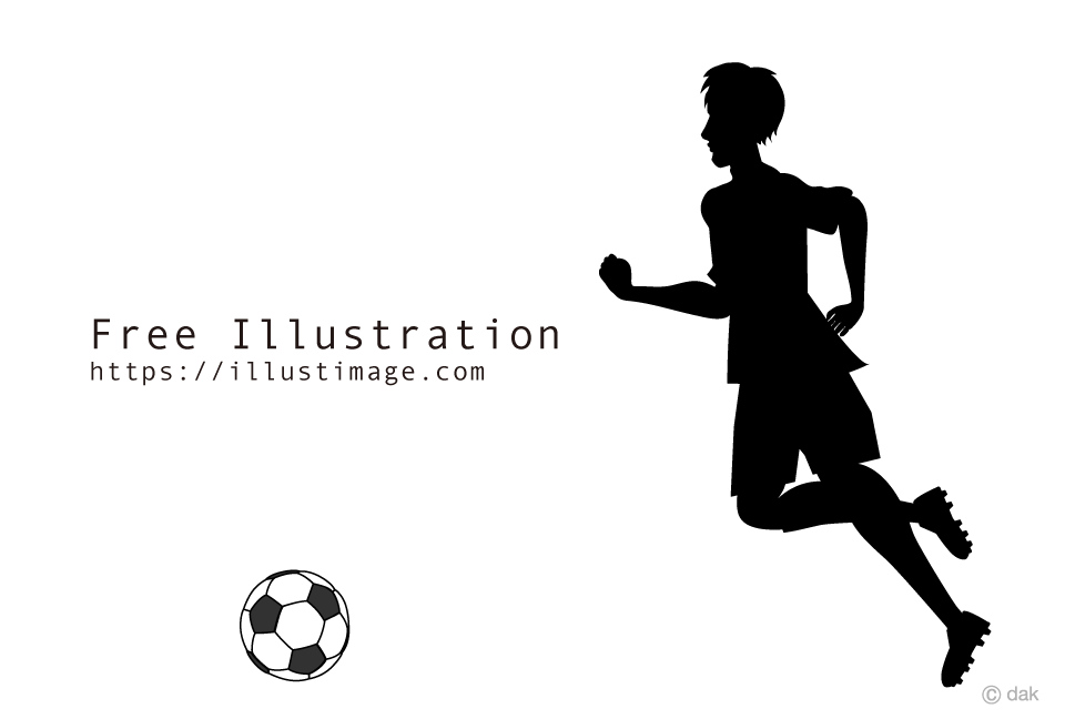 ドリブルするサッカー選手シルエットイラストのフリー素材 イラストイメージ