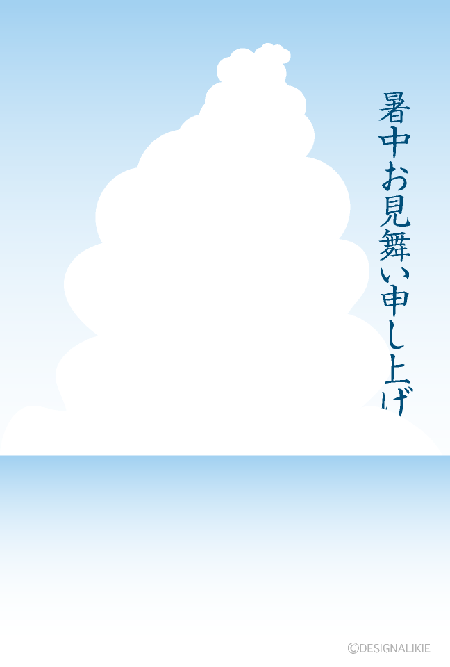 入道雲イラストのフリー素材 イラストイメージ