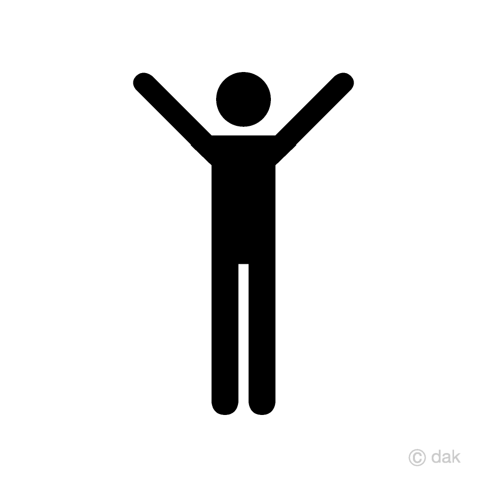 両手を上げる人のピクトグラムイラストのフリー素材 イラストイメージ