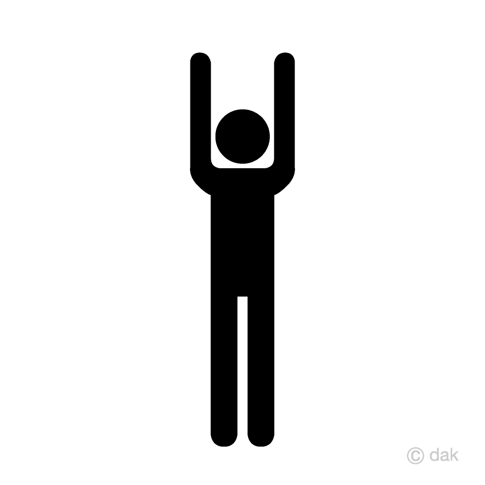 両手を高く上げる人のピクトグラムの無料イラスト素材 イラストイメージ