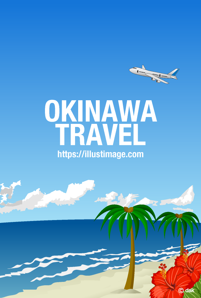 南国の沖縄旅行の無料イラスト素材 イラストイメージ