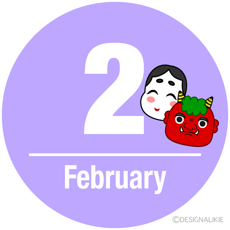 鬼とお福さんの円形2月文字イラストのフリー素材 イラストイメージ