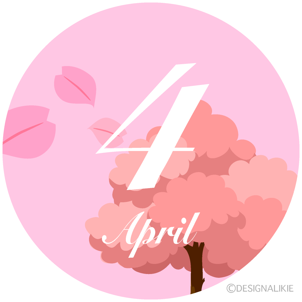 満開の桜の木と4月文字イラストのフリー素材 イラストイメージ