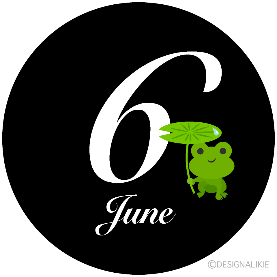 黒丸型のカエルと6月文字イラストのフリー素材 イラストイメージ