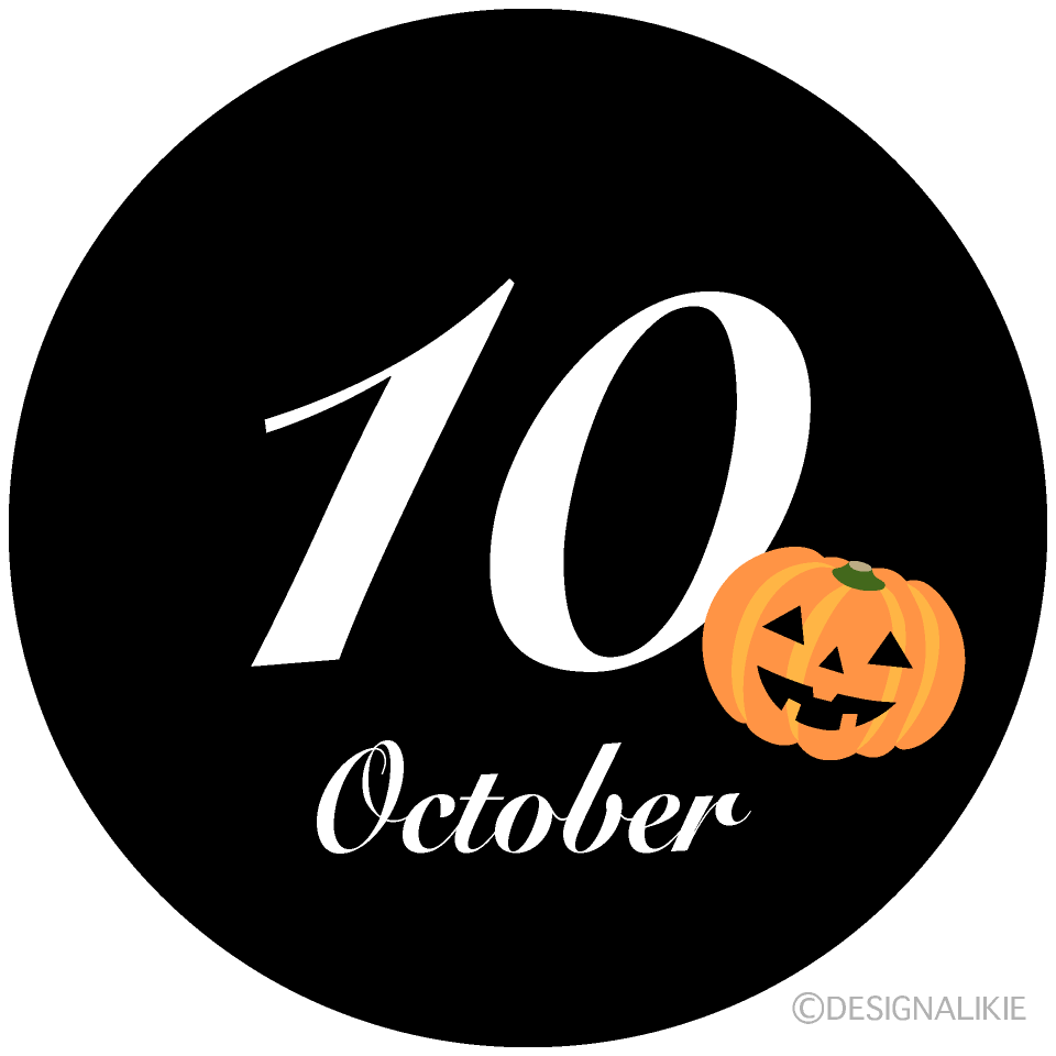 黒丸型のハロウィンかぼちゃと10月文字イラストのフリー素材 イラストイメージ