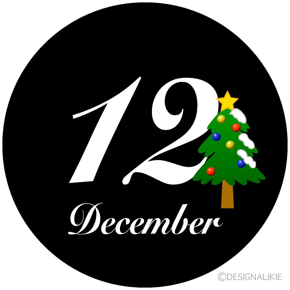 黒丸型のクリスマスツリーと12月文字イラストのフリー素材 イラストイメージ