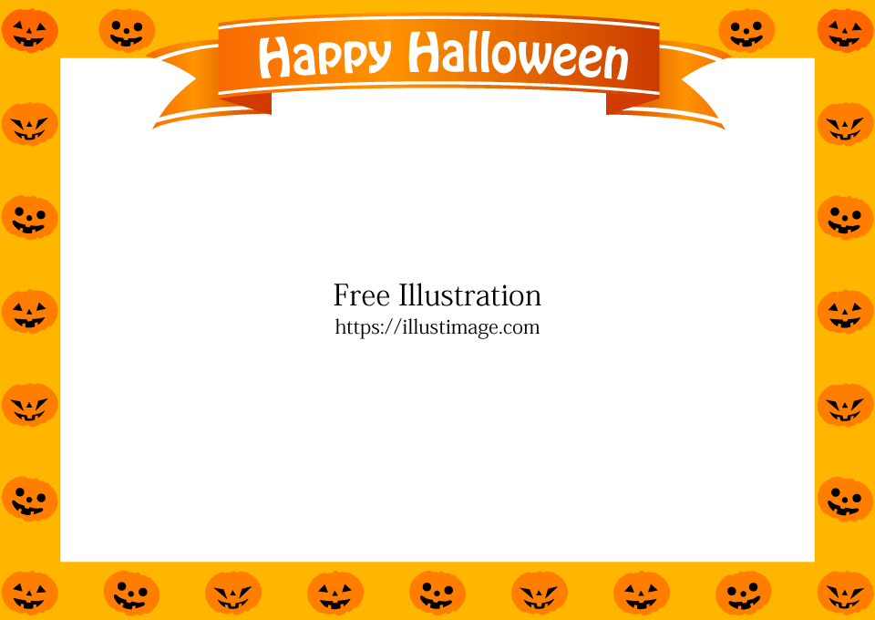 ハロウィンかぼちゃのハッピーハロウィン枠の無料イラスト素材 イラストイメージ