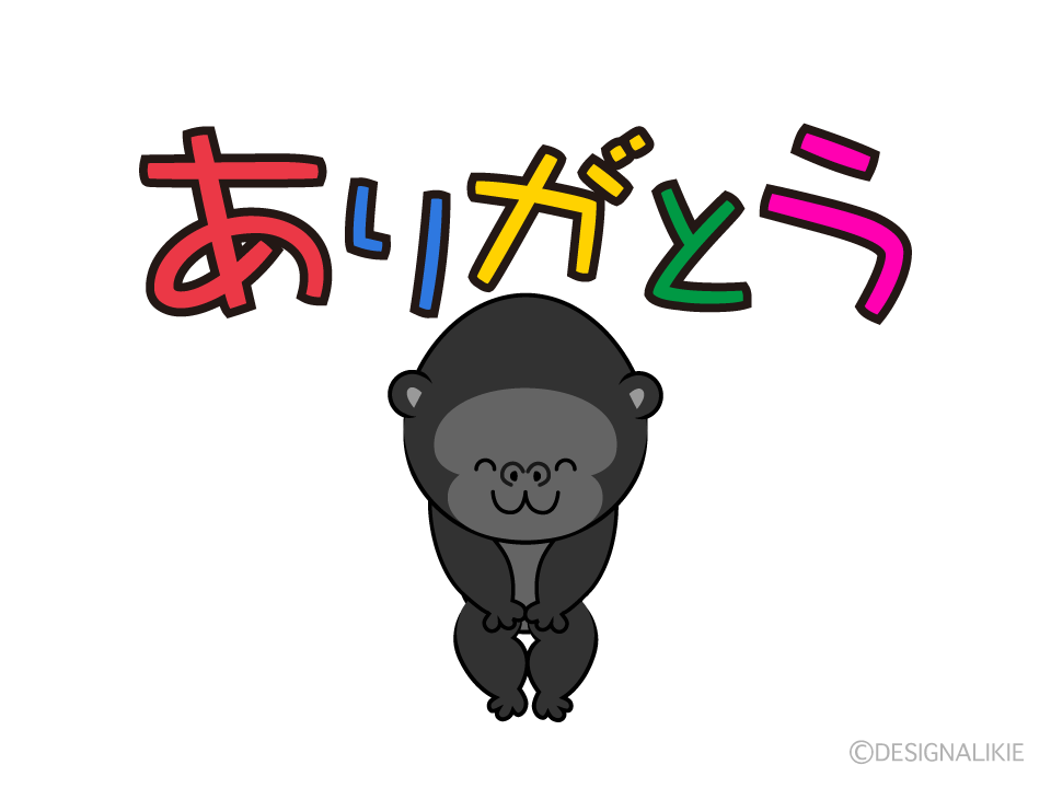 すべての動物画像 ユニークイラスト ゴリラ 可愛い 画像