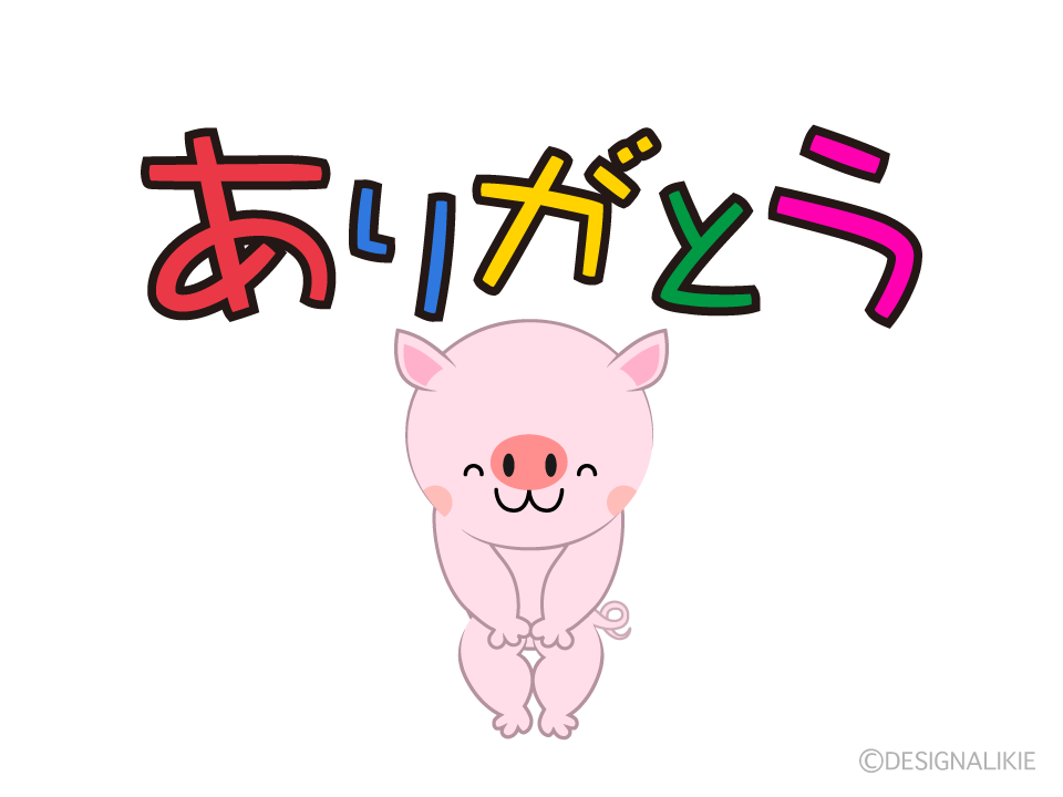 ユニークブタ イラスト かわいい イラスト画像