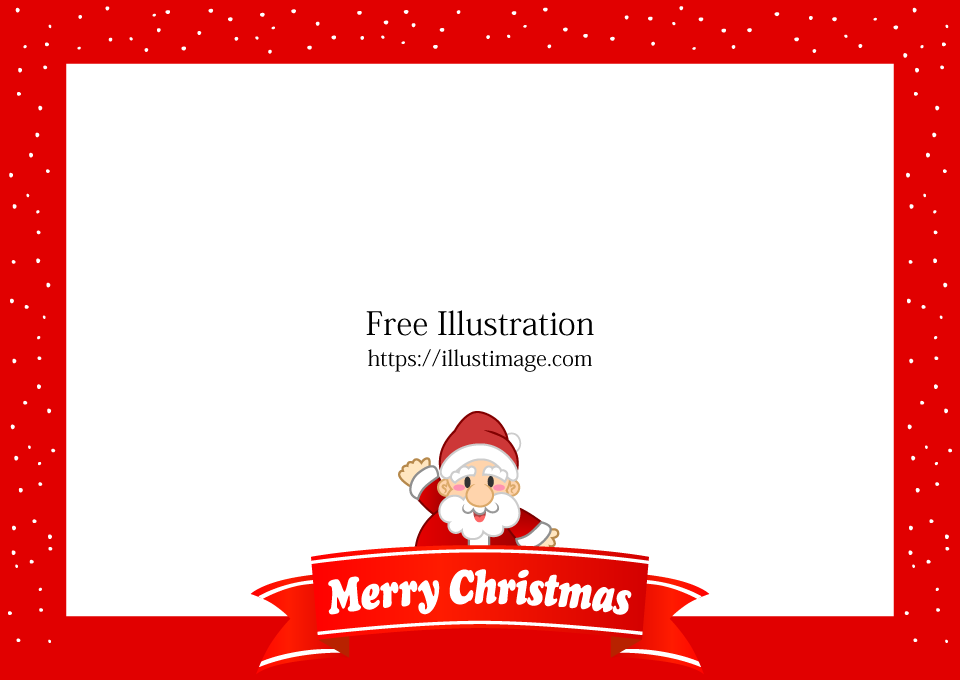 サンタクロースのメリークリスマスフレームの無料イラスト素材 イラストイメージ