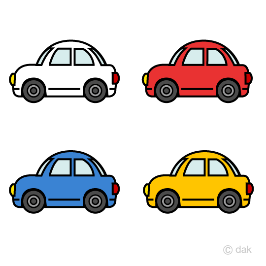 まとめ 車の無料イラスト素材 イラストイメージ