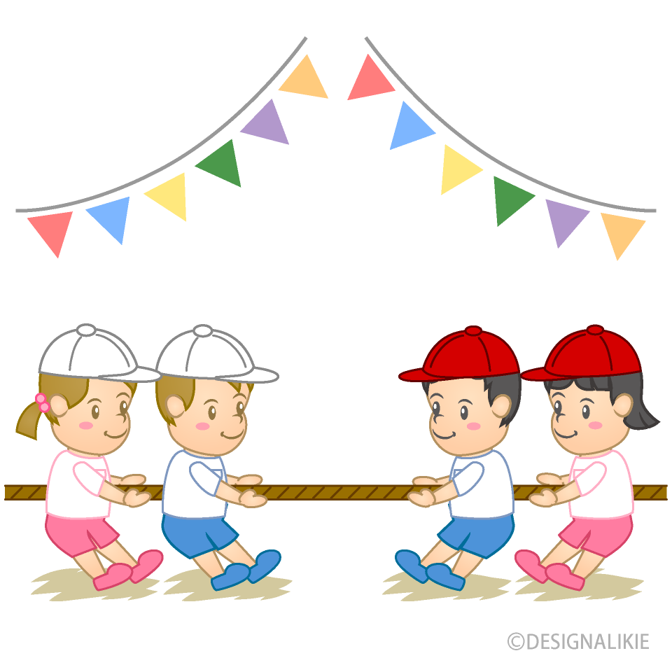 幼稚園運動会の綱引きイラストのフリー素材 イラストイメージ