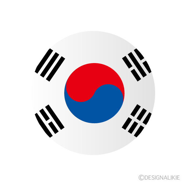 韓国国旗 円形 イラストのフリー素材 イラストイメージ