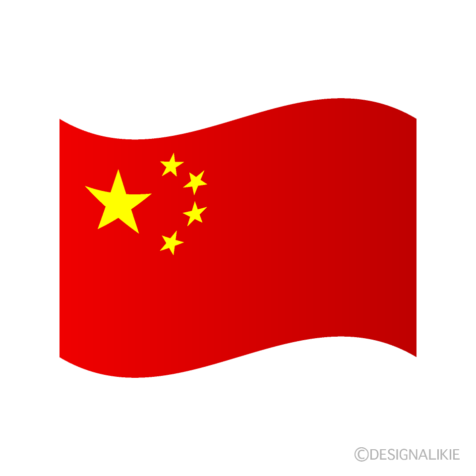 たなびく中国国旗イラストのフリー素材 イラストイメージ
