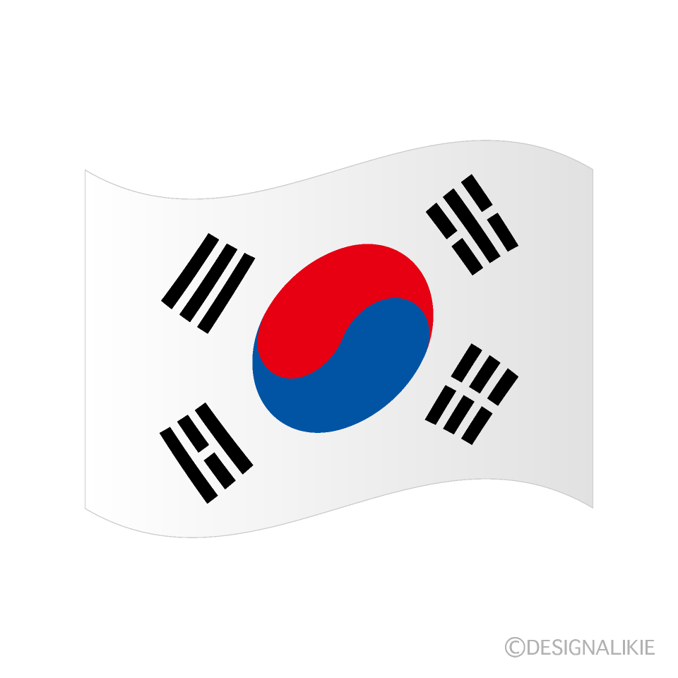 たなびく韓国国旗の無料イラスト素材 イラストイメージ