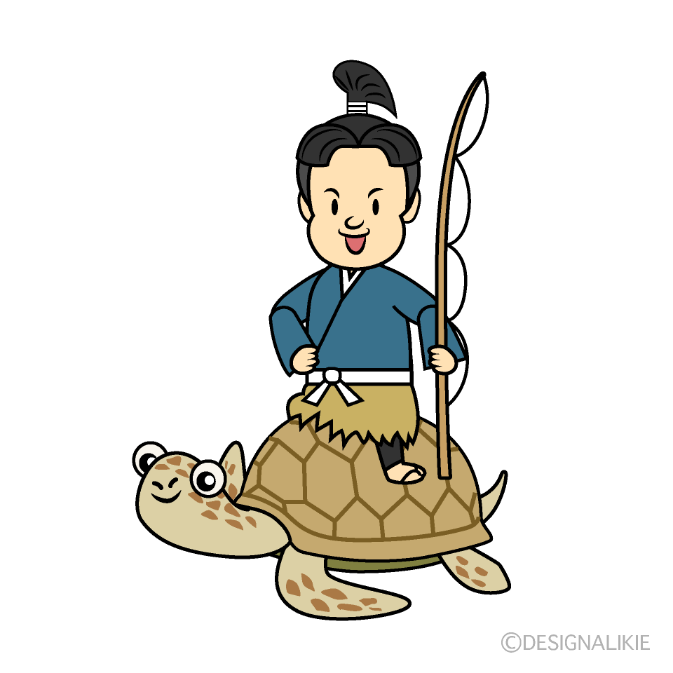 亀に乗る浦島太郎イラストのフリー素材 イラストイメージ