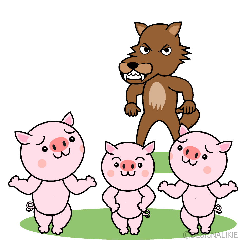 三匹の子豚イラストのフリー素材 イラストイメージ