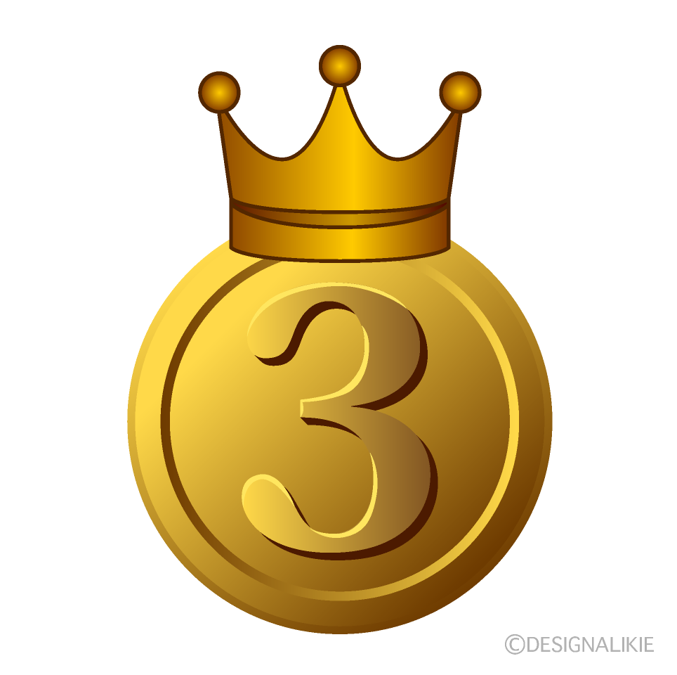銅王冠付きの３位プレートイラストのフリー素材 イラストイメージ