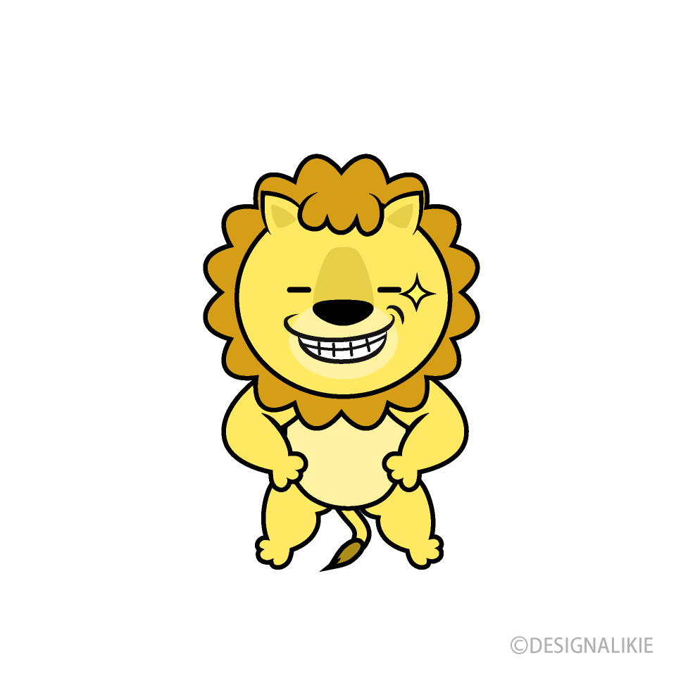 ニヤリ笑うライオンキャライラストのフリー素材 イラストイメージ