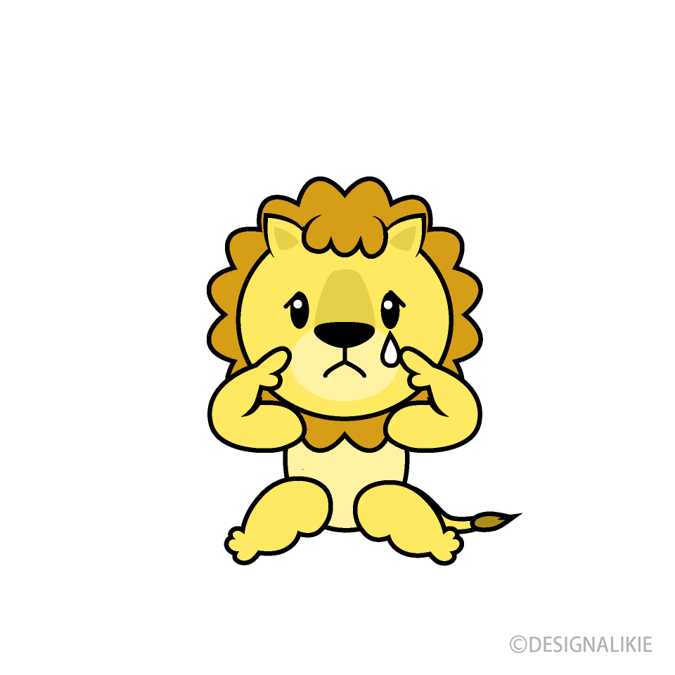 悲しいライオンキャライラストのフリー素材 イラストイメージ