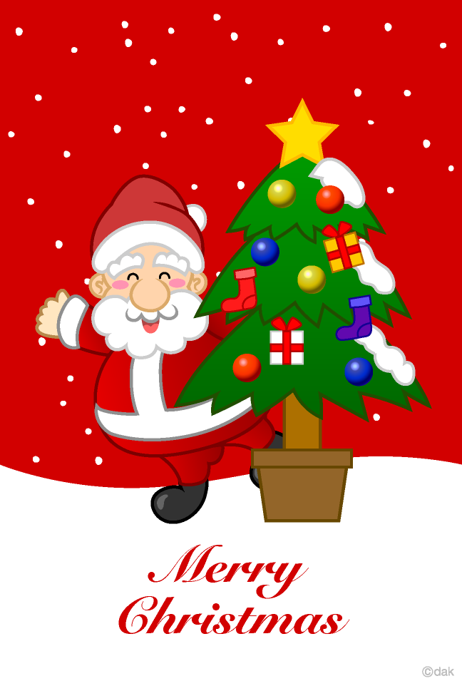 サンタとツリーのクリスマスカードの無料イラスト素材 イラストイメージ