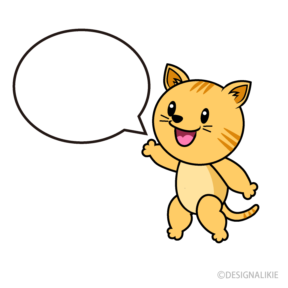 話すトラ猫キャライラストのフリー素材 イラストイメージ