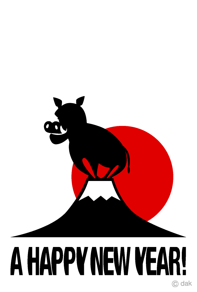富士山頂に立つ猪の年賀状の無料イラスト素材 イラストイメージ