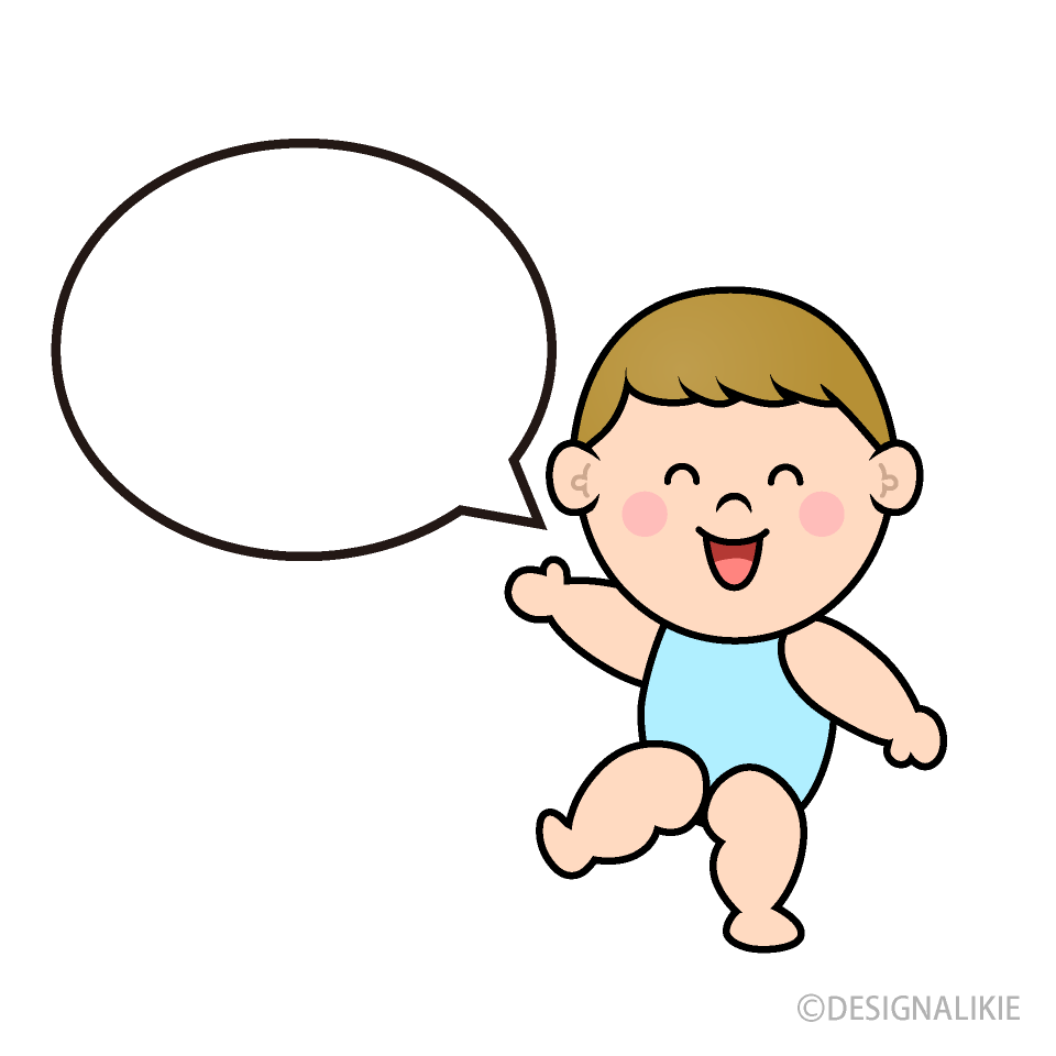 喋る幼児の男の子の無料イラスト素材 イラストイメージ
