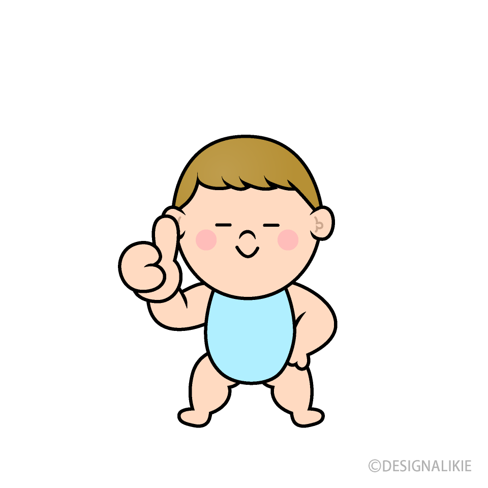 いいね！する幼児の男の子